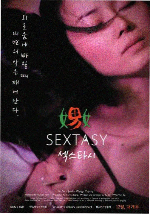 动画分类调整配图